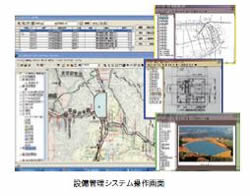 設備管理システム操作画面